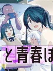 《浪客剑心 最终章 人诛篇》海报