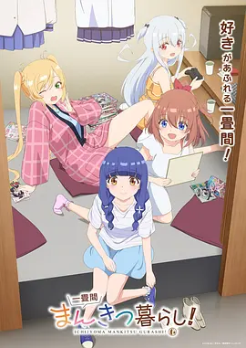 《长安三万里》海报